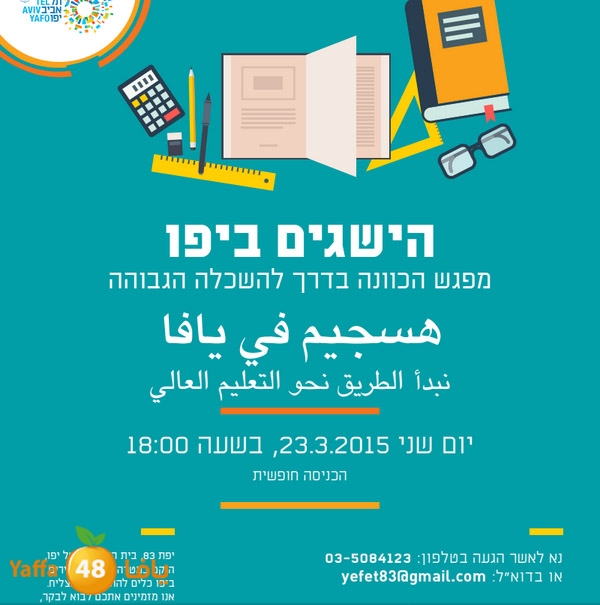 hsgeem ayafa (1).jpg